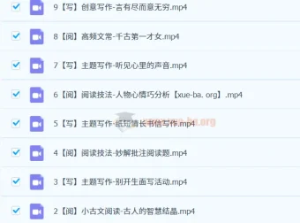 2023秋下小学语文四年级A+班（关娟）