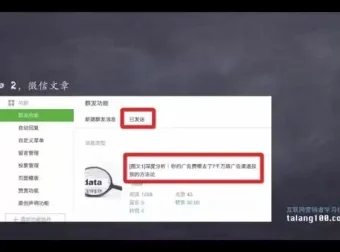 高效简历写作课程：吸引HR的实用技巧