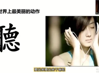 赵了了《360度高情商沟通技巧》：提升职场与生活沟通能力