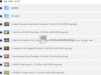 油管知识科普问答节目《Colossal Questions》