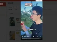 拼多多视频带货全攻略：黑科技搬运与爆款技巧教程