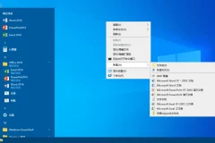 Microsoft Office 2016/2013/2010/2007/2003 绿色精简版（xb21cn制作）
