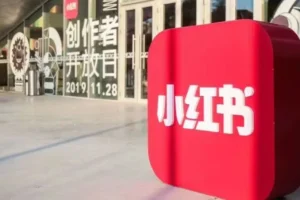 小红书图书带货10步爆单法：从0到1图书带货玩法课程