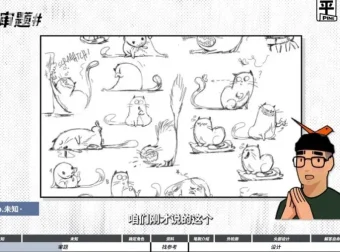 模特徐《平面构成魔法课》：40节设计插画速成指南