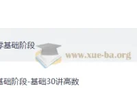 2027考研数学零基础全程班：张宇、高昆轮领衔授课