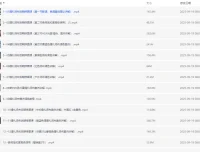 青岛世平婚礼场布后期修图调色教程：提升婚礼影像艺术感