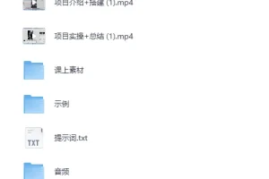 写实风格古诗动画爆款实操指南：日收益超100元