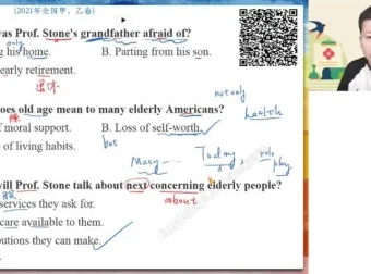 张亮2024高二英语寒假班：聚焦虚拟语气与阅读写作技巧