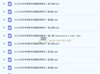 2026考研数学周洋鑫笑过数学【单题切片】何止十年真题