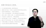 短视频爆款流量密码：从0到1打造个人IP全流程课程