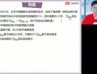 2024赵星义高三物理押题班：点睛冲刺