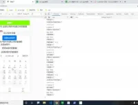HTML&JS+前端开发V7.6教程：从入门到实战（含源码课件，赠Node.js等实战课）