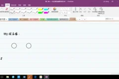 王羽物理大招课：高考高频考点应试技巧全突破