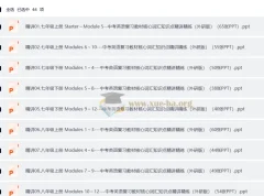 外研版中考英语复习教材：核心词汇知识点精讲精练