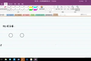 王羽物理大招课：高考高频考点应试技巧全突破