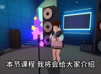 剪映0基础短视频剪辑教程：33节全攻略，掌握核心剪辑技能