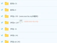 中国汉字笔顺 3193 字动画演示资源