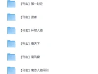 2025年度多种热门期刊合集（定期更新）