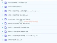 2024高三高考语文：丁钰临语文春季班课程