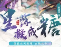 广播剧《星落凝成糖》：影视剧原著小说，35集高甜完结