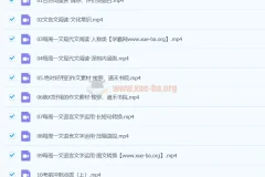 2024高三高考语文：丁钰临语文春季班课程