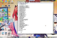 安卓逆向开发实战指南：从入门到精通课程