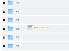 2026 高考一轮：金考卷·特快专递第一期 – 2025全国各省市高考试题汇编及答案解析配套资料