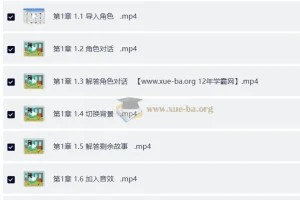 少儿Scratch编程教学应用中文教程