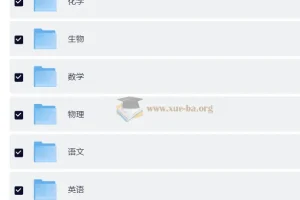 2026 高考一轮：金考卷·特快专递第一期 – 2025全国各省市高考试题汇编及答案解析配套资料