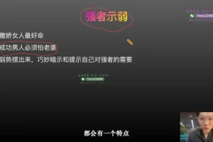安先生自媒体实战课：28节社群运营与爆款创作课程