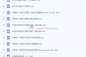 2024高三高考语文：丁钰临语文春季班课程