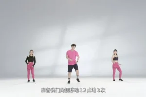 高效燃脂塑身操课程：科学训练，塑造完美体态