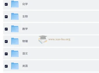 2026 高考一轮：金考卷·特快专递第一期 – 2025全国各省市高考试题汇编及答案解析配套资料