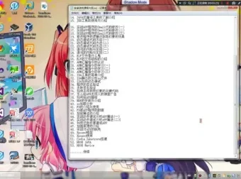 安卓逆向开发实战指南：从入门到精通课程