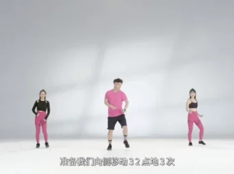 高效燃脂塑身操课程：科学训练，塑造完美体态