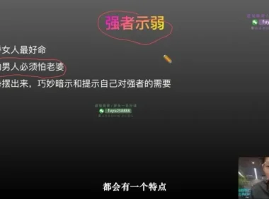 安先生自媒体实战课：28节社群运营与爆款创作课程