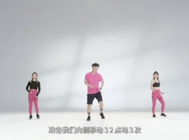 高效燃脂塑身操课程：科学训练，塑造完美体态