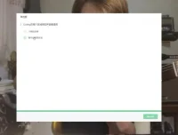 小烨吉他课：16种技巧从入门到精通