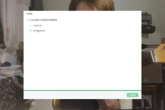 小烨吉他课：16种技巧从入门到精通