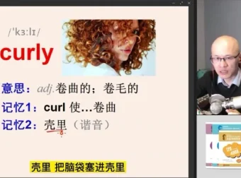 吕超博士：120句速记4000英语单词课程（121课全）