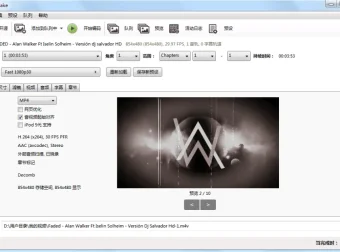 视频转换器 HandBrake 中文绿色便携版