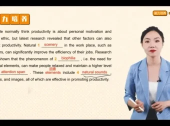 刘薇雅思预备级全科课程：听说读写系统训练，雅思入门优选