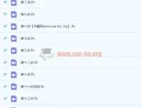 2020秋周岱蒙初三英语课程