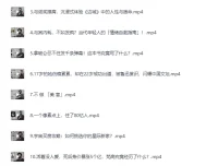 《木鱼水心B站充电专属视频合集》