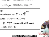 2024王羽高二物理系统课：静电场、电路、磁场与电磁感应