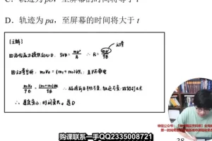 2024王羽高二物理系统课：静电场、电路、磁场与电磁感应