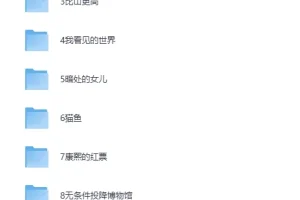 十年年度好书TOP10书单（2015 – 2024年）