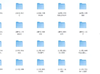 当当网2024年最畅销的24本热门书籍