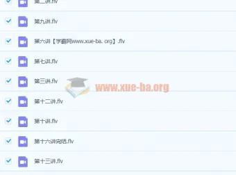 2020秋周岱蒙初三英语课程