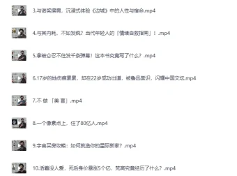 《木鱼水心B站充电专属视频合集》